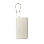 Xiaomi 67W Power Bank 20000 (IntegratedCable) Tan 6932554471200